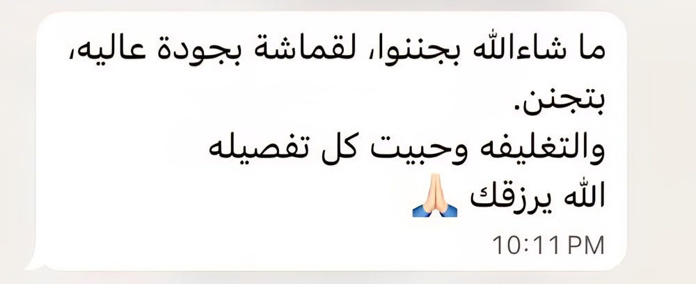 زبائن أزورا السعداء