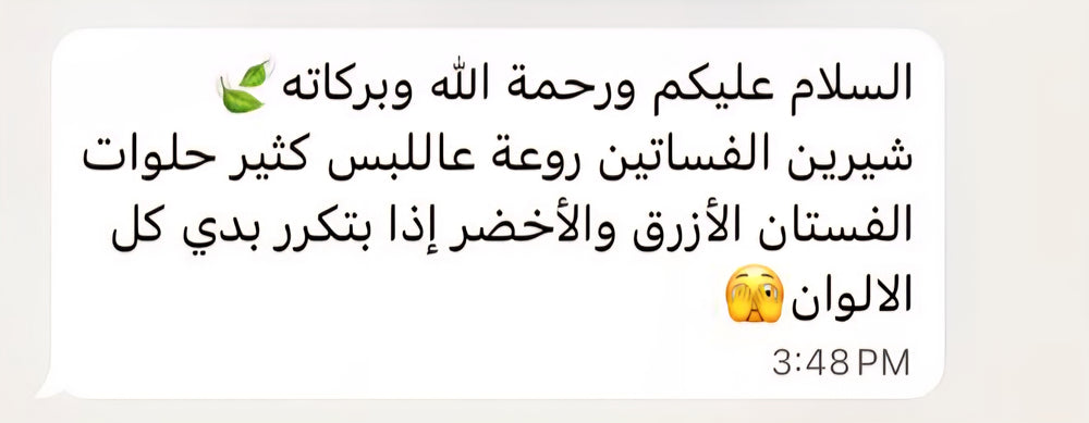 زبائن أزورا السعداء