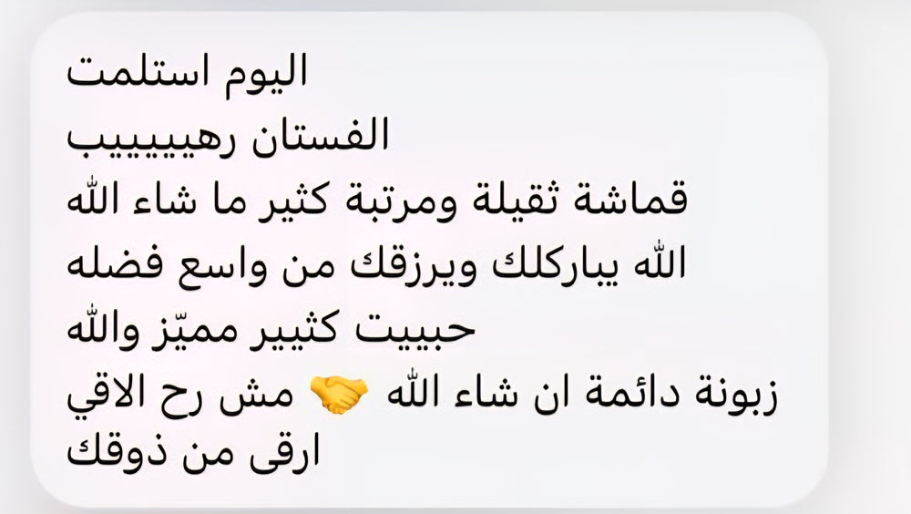 زبائن أزورا السعداء