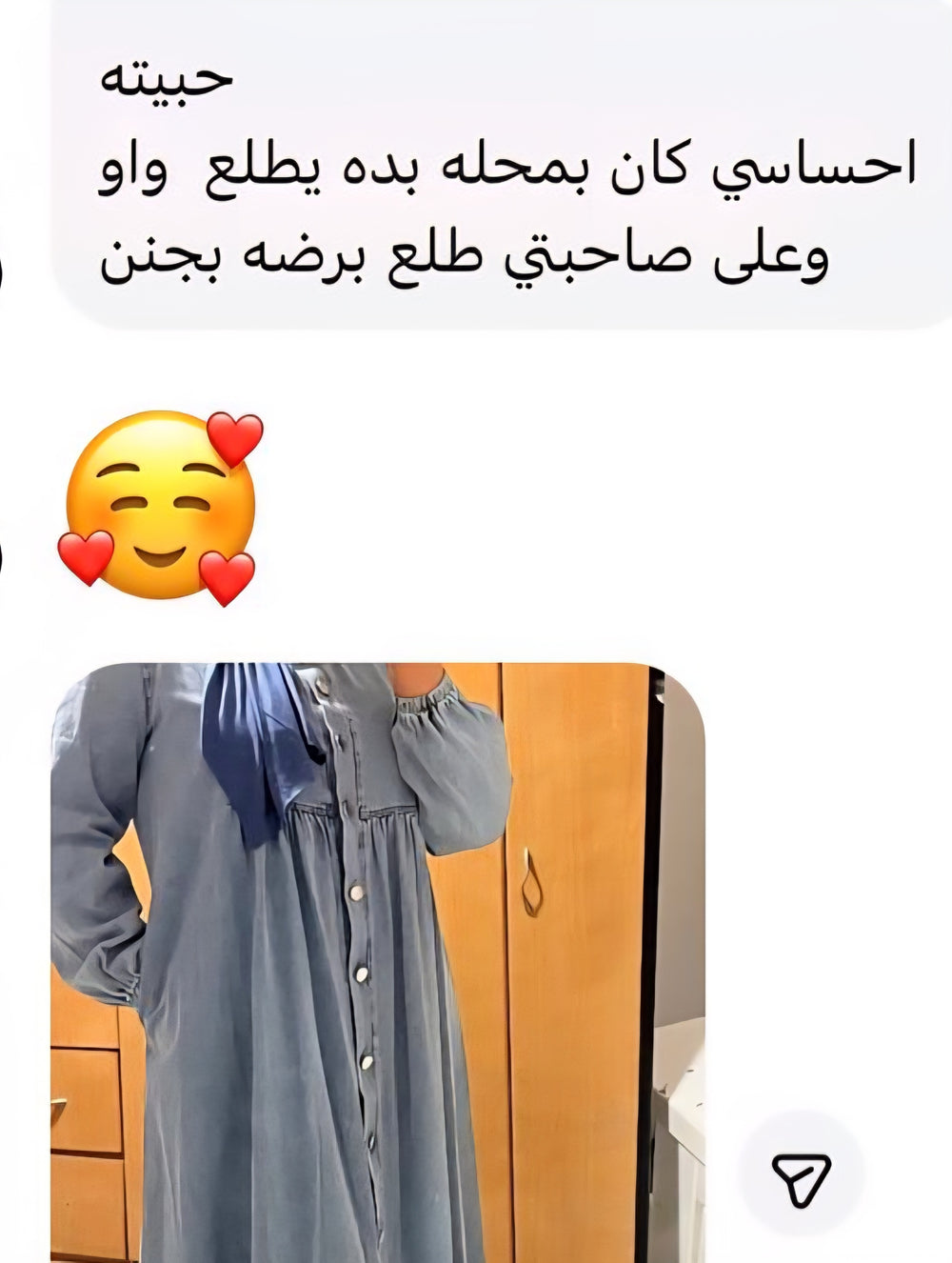 زبائن أزورا السعداء