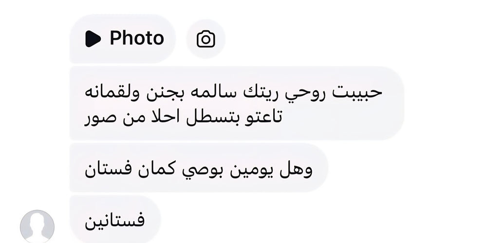 زبائن أزورا السعداء